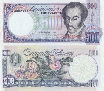 1995 (5 June), 500 Bolívares (P-67e) - Venezuela