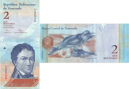2012 (31 Ianuarie), 2 Bolívares (P-88d) - Venezuela