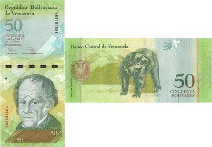 2014 (19 Augurst), 50 Bolívares (P-92i.1) - Venezuela