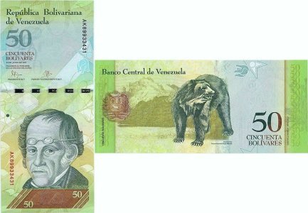 2015 (23 Iunie), 50 bolívares (P-92j) - Venezuela