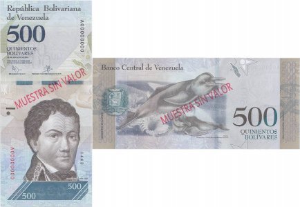 2016 (18 August), 500 Bolívares (P-94as.2) - Venezuela
