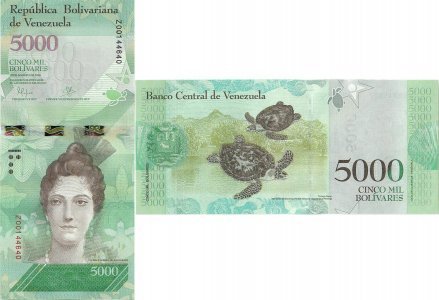 2016 (18 August), 5,000 Bolívares (P-97ar) - Venezuela