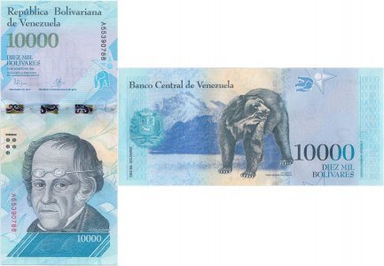 2016 (18 August), 10,000 Bolívares (P-98a) - Venezuela