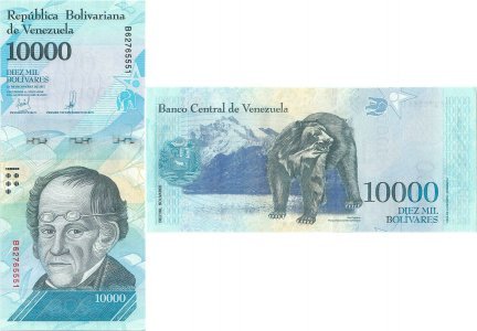 2017 (13 Decembrie), 10,000 Bolívares (P-98b) - Venezuela
