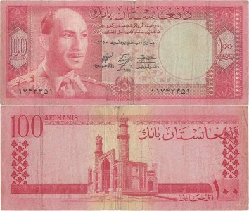 1961, 100 afghanis (P-40a) - Afganistan