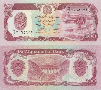 1979, 100 afghanis (P-58a.2) - Afganistan