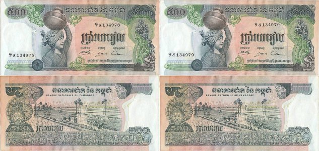 1973, 500 riels (P-16b) - Cambodgia (×2)