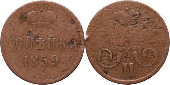 1859 E.M. (Ekaterinburg), 1 Kopeck - Alexandru al II-lea - Imperiul Rus