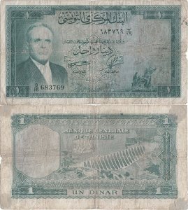 1958, 1 dinar (P-58) - Tunisia