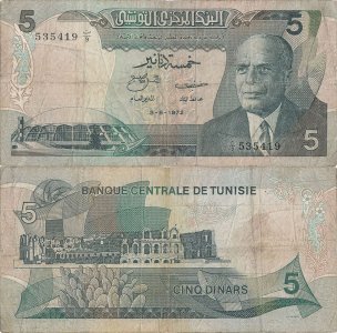 1972 (3 August), 5 dinars (P-68a) - Tunisia