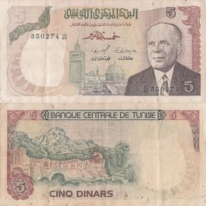 1980 (15 Octombrie), 5 dinars (P-75) - Tunisia