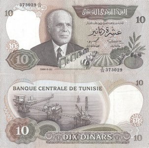 1986 (20 Martie), 10 dinars (P-84) - Tunisia