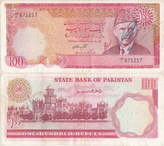 1981, 100 rupees (P-36a.2) - Pakistan