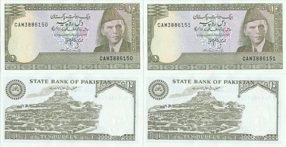 1984, 10 rupees (P-39a.3.2) - Pakistan (×2)