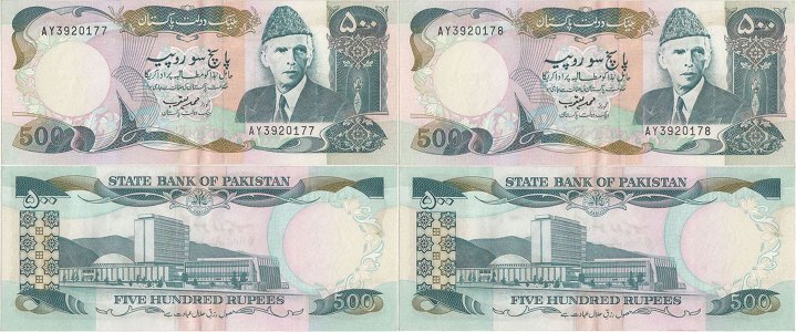 1986, 500 rupees (P-42a.5) - Pakistan (×2)