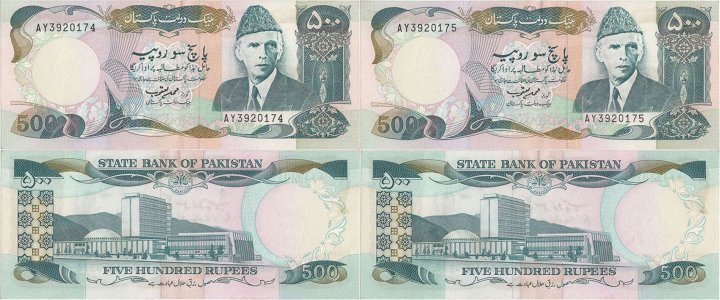 1986, 500 rupees (P-42a.5) - Pakistan (×2)