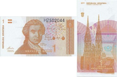1991 (8 Octombrie), 1 dinar (P-16a) - Croatia
