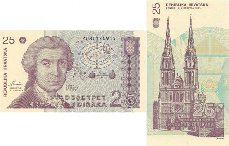 1991 (8 Octombrie), 25 Dinara (P-19b) - Croaţia