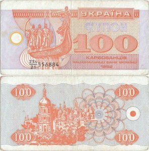 1992, 100 karbovantsiv (P-88a.2) - Ucraina