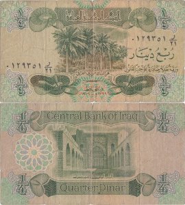 1979, ¼ Dinar (P-67a) - Iraq