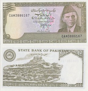 1984, 10 rupees (P-39a.3.2) - Pakistan