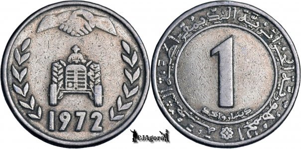 1972, 1 Dinar - FAO - Algeria