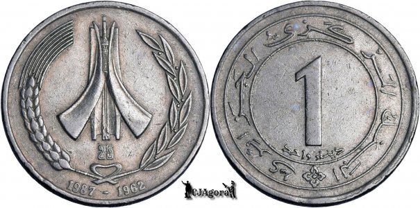 1987, 1 Dinar - Independence - Algeria