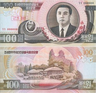 1992, 100 won (P-43s.1) - Coreea de Nord