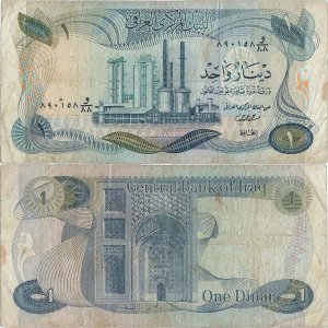1978, 1 dinar (P-63b) - Iraq