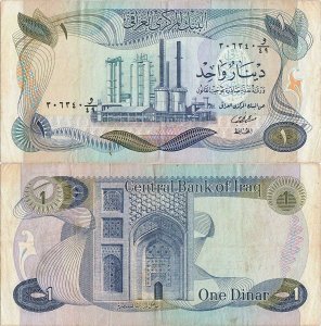 1978, 1 dinar (P-63b) - Iraq