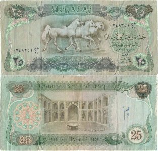 1978, 25 dinars (P-66a) - Iraq