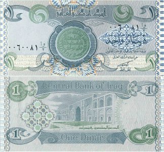 1992, 1 dinar (P-79) - Iraq