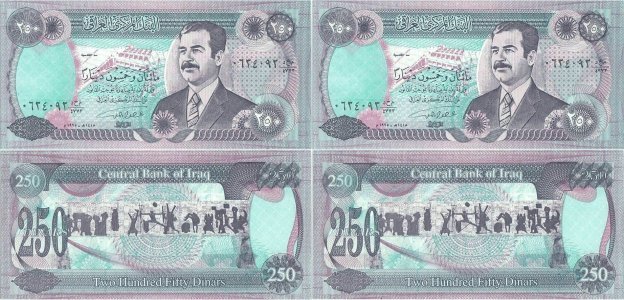 1995, 250 dinars (P-85a.1) - Iraq (×2)