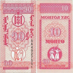 1993, 10 mongo (P-49) - Mongolia