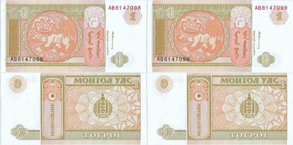 1993, 1 tögrög (P-52a) - Mongolia (×2)