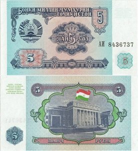 1994, 5 Rubles (P-2a) - Tadjikistan