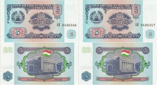 1994, 5 rubles (P-2a) - Tadjikistan (×2)