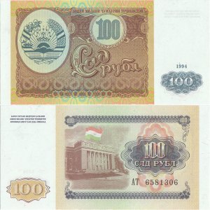 1994, 100 Rubles (P-6a) - Tadjikistan