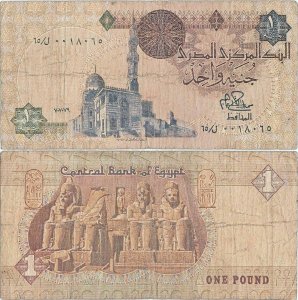 1979 (7 Iulie), 1 pound (P-50a.1) - Egipt