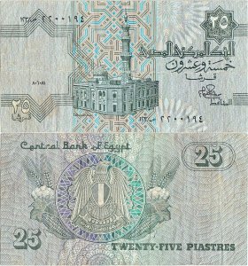 1981 (8 Iunie), 25 piastres (P-54a.2) - Egipt