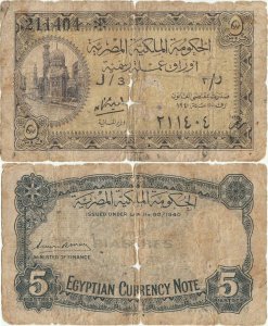 1940, 5 piastres (P-164a.2) - Egipt