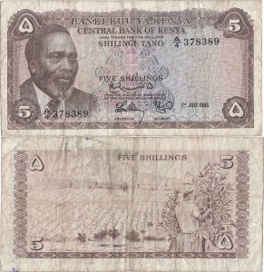 1966 (1 July), 5 shillings (P-1a) - Kenya