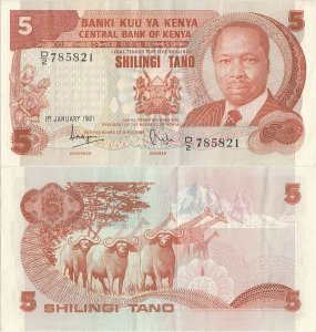 1981 (1 January), 5 shillings (P-19a) - Kenya
