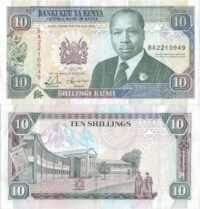 1993 (1 July), 10 shillings (P-24e) - Kenya
