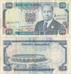 1989 (1 July), 20 shillings (P-25b) - Kenya