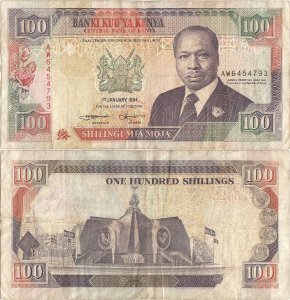 1994 (1 January), 100 shillings (P-27f) - Kenya