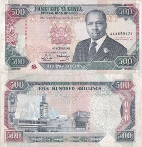 1988 (14 October), 500 shillings (P-30a) - Kenya