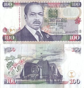 1996 (1 July), 100 shillings (P-37a.2) - Kenya