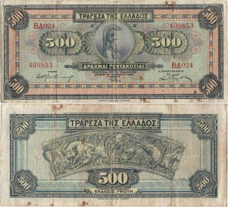 1932 (1 Octombrie), 500 drachmai (P-102a) - Grecia