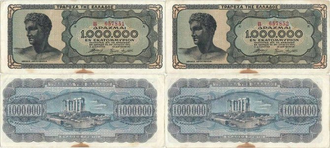 1944 (29 June), 1.000.000 drachmai (P-127a.1) - Greece (×2)